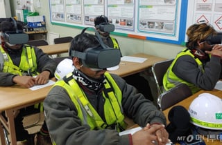 "졸던 안전교육, VR 쓰자 눈이 번쩍"…VR로 경각심 제고