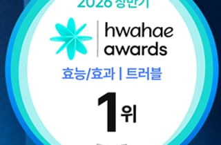 ㈜이노트 '메디섹션넘버 트러블케어 폼클렌저', 화해 어워드 수상