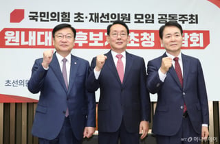 김도읍·성일종 "노선 변화"…정점식 "상호 신뢰 바탕 통합"