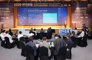 "리스크 관리가 곧 생존" 경과원, 중소기업 중동 위기 대응 모색