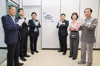 강기윤 창원특례시장 당선인 시장직 인수위 출범