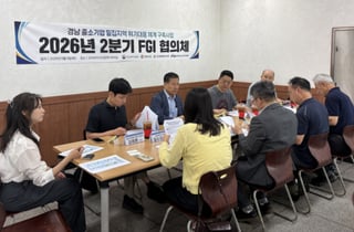 경남TP 중소기업 밀집지역 경영부담 등 애로 해소 나서