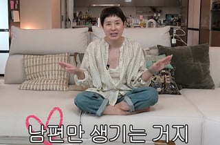 "이런 사람도 있구나"…서인영, 이혼 3년 만에 재혼 결심한 이유