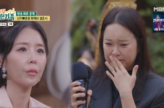 백지영, 신지 결혼식서 결국 오열 "험난한 시간 지나와…"
