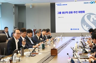 신한금융, 연체채권 5000억원 소각…'포용금융 2.0'에 5조원 푼다