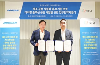 두산로보틱스-세아메카닉스, AI 디버링·제조 자동화 분야 MOU