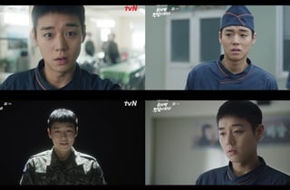 '취사병 전설이 되다' 박지훈, 한동희 구한 진정성의 힘...시청률 7.3%[종합]?