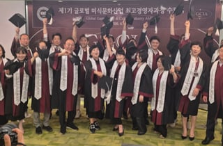 K푸드 이끌 '푸드테이너'…한양사이버대 GGCIA 1기 수료식 성료