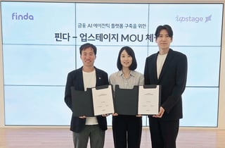 핀다-업스테이지, '금융 AI 에이전틱 플랫폼' 구축 MOU