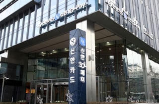 신한카드, 비은행 처음으로 변동금리부채권 '포모사본드' 발행