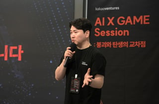 카카오벤처스, 게임·AI 한자리에 모은 'AI X GAME' 행사 성료