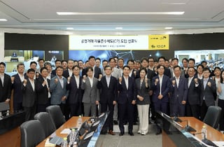 KB증권, 공정거래 자율준수제도 도입 선포식 개최