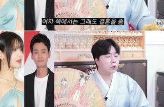 '정경호·수영 결별' 예측한 무속인…과거 두 사람 궁합 보며 한 말
