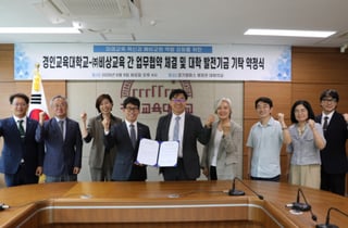 AI·디지털 미래 교육 대응...경인교대-비상교육, 예비교원 지원 '맞손'