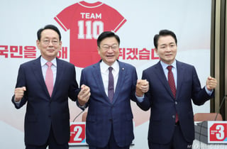 野 원내사령탑 출사표…김도읍 "인적 쇄신" 정점식 "신뢰 회복" 성일종 "선명 야당"
