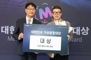 "가상융합 산업 선도하는 회사 만들겠다…대만·일본·인도 진출할 것"