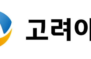고려아연, '지속가능경영추진위원회' 개최..ESG 현안 논의