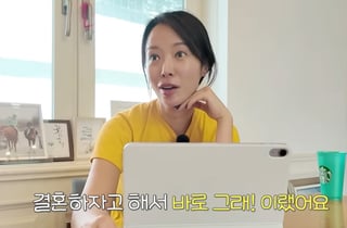 전남편 소파 팔아 치운 황정음…"다시 돌아가도 결혼할 것" 왜?