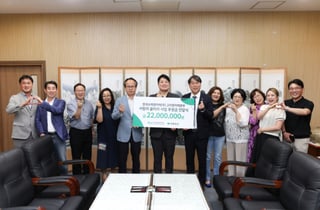 고리원자력본부 기장군 아동 돌봄환경 개선에 2200만원 후원