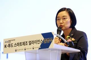 'K-푸드에 AI 제조혁신 바람 분다…'스마트제조 얼라이언스' 출범