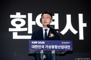 류제명 과기부 차관 "AI 진화로 가상융합 산업 결정적 전환점"