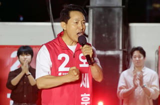 '오세훈 선거운동 방해' 대진연 회원들 2심도 벌금형 유지