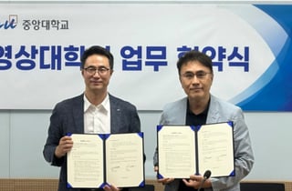 중앙대 국제-첨단영상대학원, 창작과 번역 잇는 글로벌 콘텐츠 협력 추진