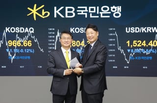 KB국민은행, 블록체인 기반 1억달러 채권 발행…국내 은행 최초