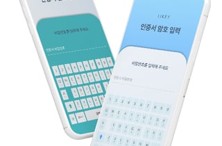 락인컴퍼니, 모바일 보안 키패드 '라이키' GS인증 1등급 획득