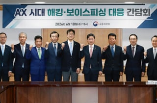이억원 "AI 공격은 AI로 방어"…망분리 풀어 금융권 방어력 높인다