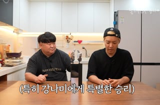 강남, '지하철 친구' 덕에 "고정 12개 생겼다"…13년 인연 계속