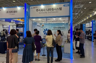나라원시스템, STK 2026서 업무용 AI 통합 솔루션 'AI 프로' 선봬