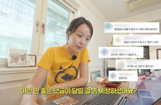 황정음, 횡령 논란 후 복귀…"악플? 생각보다 평온, 무플보다 나아"