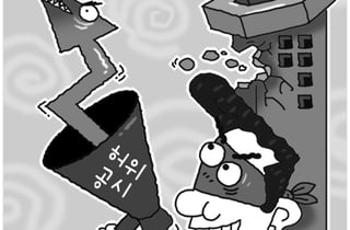 무자본M&A에 주가조작까지… 시장 신뢰 무너뜨린 前 고위 경제관료