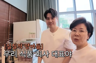 박정수, 양아들 공개…"5년 전 알게 돼, 데리고 살면 좋은데"