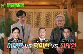 "이재용·정의선·최태원 중 절친은?"…젠슨 황, 센스 답변 '눈길'