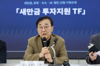 국토부, 전북에 'AI 건설·로봇 혁신센터'…건설안전 지킨다