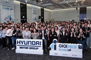 오은영 박사도 나섰다…현대차그룹, 아동보호 종사자 지원