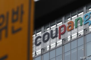 쿠팡 과징금 6247억원…개인정보위 "3750만명 개인정보 유출"