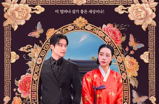 임지연X허남준 '멋진 신세계', 6월 드라마 브랜드평판 1위 등극