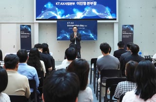 KT, AWS·데이터브릭스와 스타트업에 AX 전략 공유