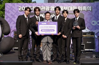 전세계 홀린 엔플라잉, 'K관광 거점' 하이커 알릴 노래 부른다
