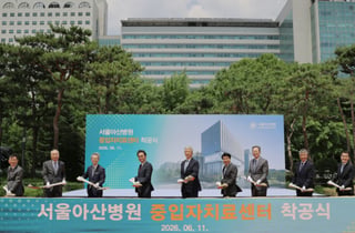 서울아산병원, '국내 최대' 중입자치료센터 착공…2031년 가동