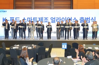 대상, 'K푸드 스마트제조 얼라이언스' 참여…"AI로 글로벌 경쟁력 강화"
