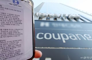 '6246억' 세계 최대 과징금 맞은 쿠팡...5억명 유출 메타의 1.6배