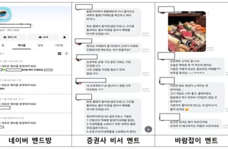 "600% 수익 난다"...99억 가로챈 캄보디아 리딩방 일당 10명 검거
