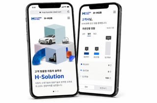 현대제철, 모바일 고객 포털 시스템 'H-HUB' 개설