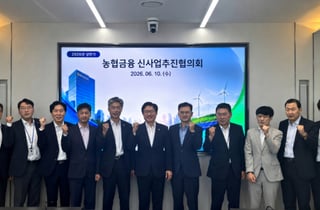 NH농협금융, 재생에너지 투·융자 확대…"시장 선점 나선다"
