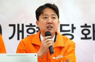 이준석 "젊은세대 요구를 국회의 언어로…황교안 인사라도 수사 참여시켜야"