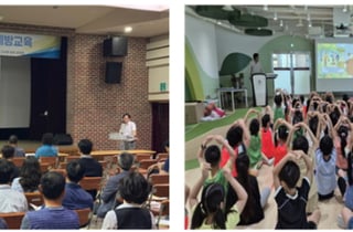 한국산림재난안전기술공단, 10월까지 '찾아가는 산사태 안전교육' 추진